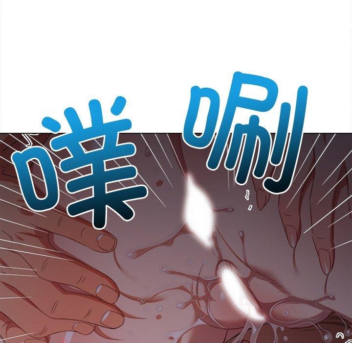 《难缠小恶女》漫画 第250話