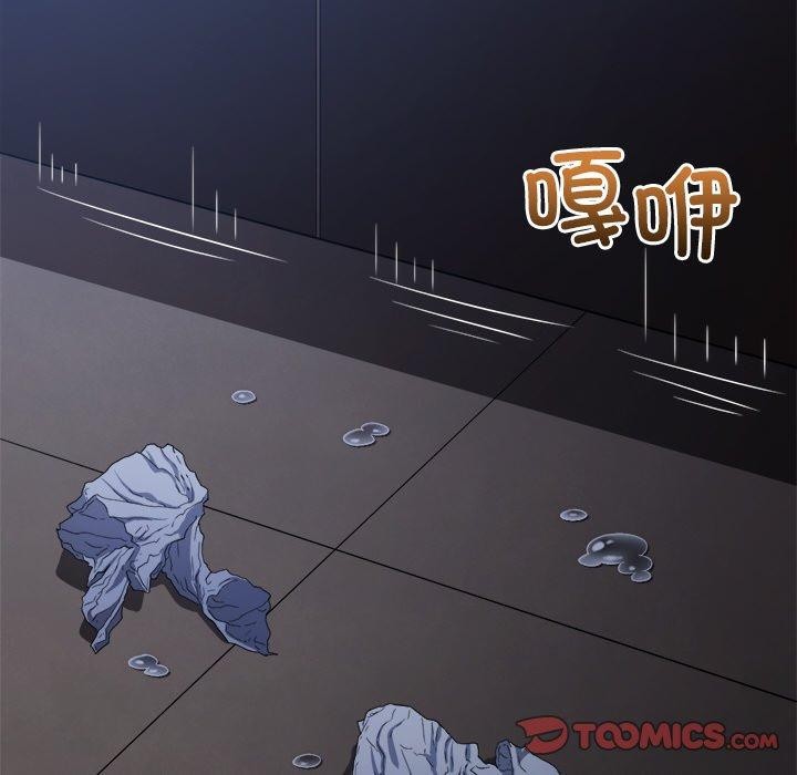 《难缠小恶女》漫画 第250話