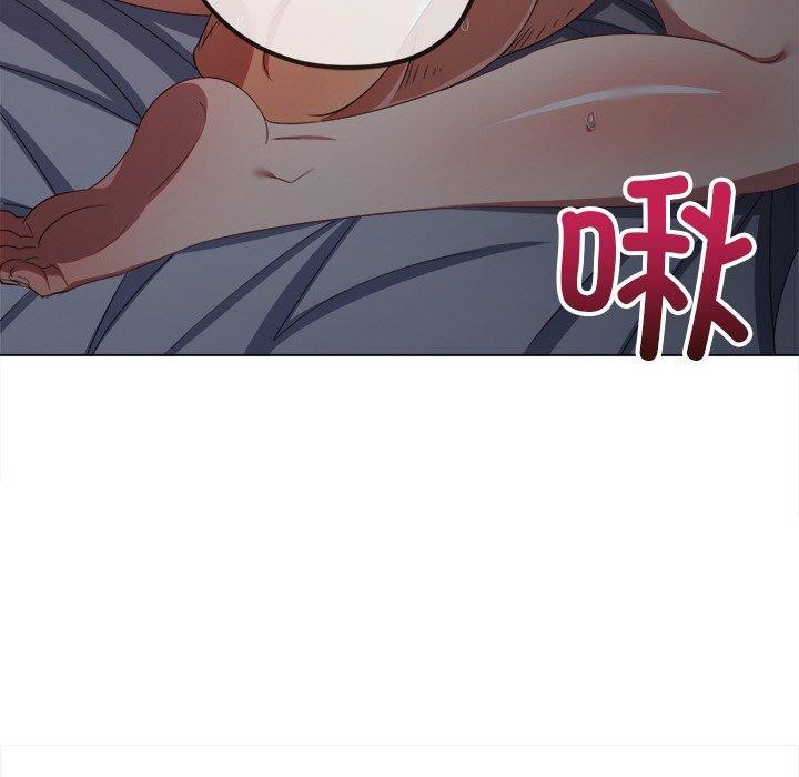 《难缠小恶女》漫画 第250話