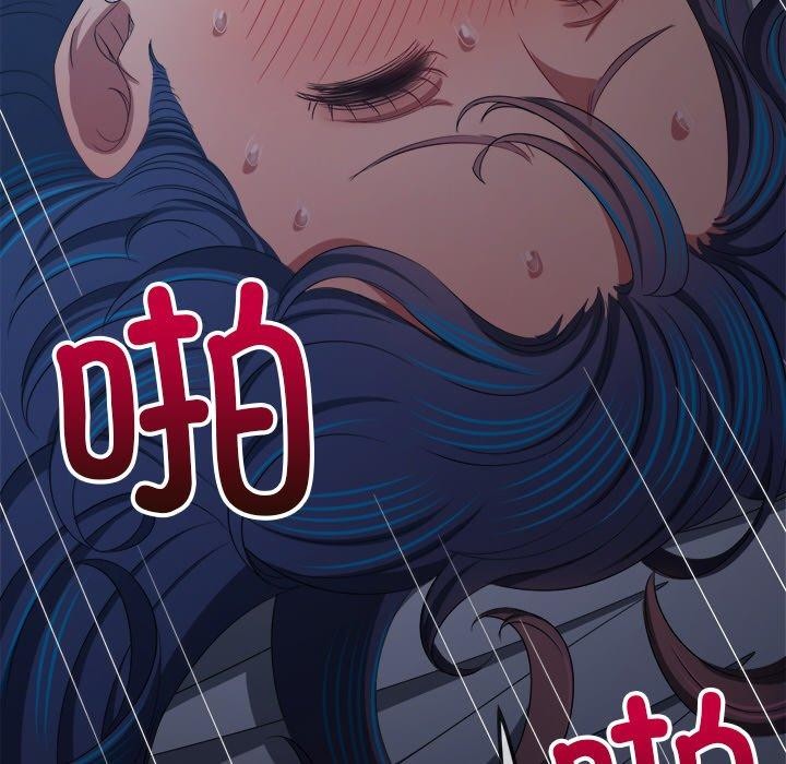 《难缠小恶女》漫画 第250話