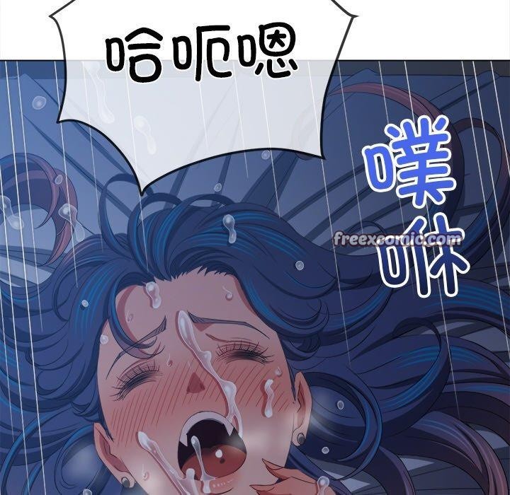 《难缠小恶女》漫画 第250話