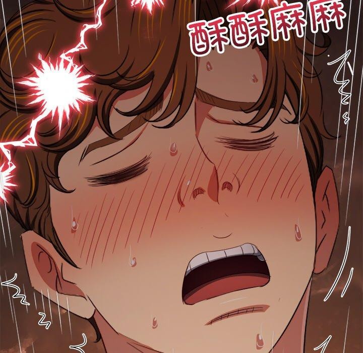 《难缠小恶女》漫画 第250話