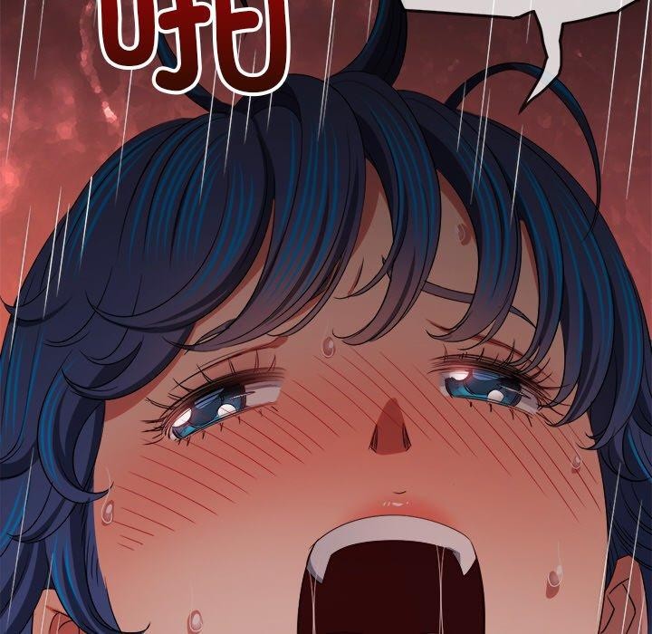 《难缠小恶女》漫画 第250話