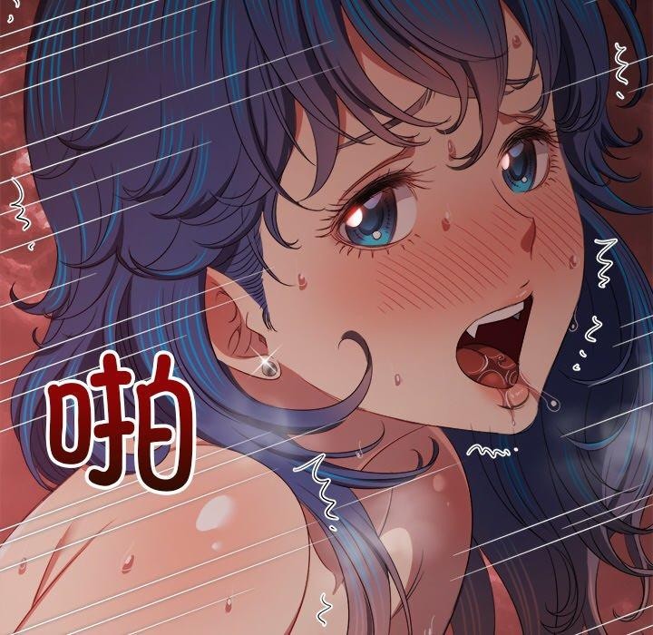 《难缠小恶女》漫画 第251話