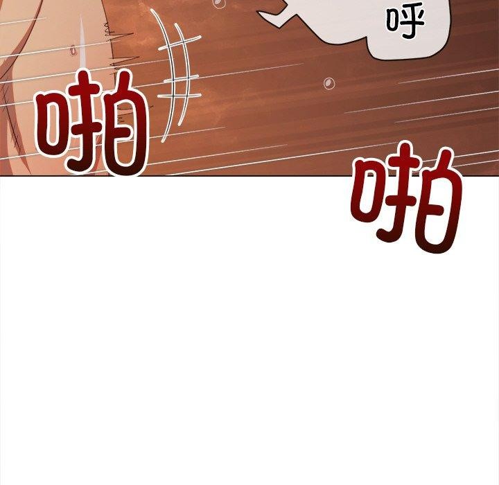 《难缠小恶女》漫画 第251話