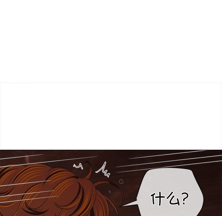 《难缠小恶女》漫画 第251話
