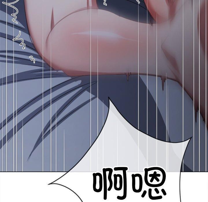 《难缠小恶女》漫画 第251話