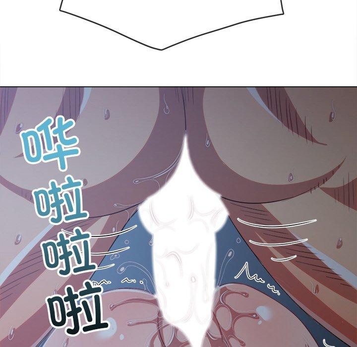 《难缠小恶女》漫画 第251話
