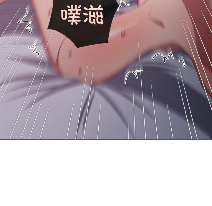 《难缠小恶女》漫画 第251話