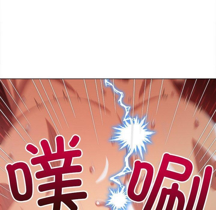 《难缠小恶女》漫画 第251話
