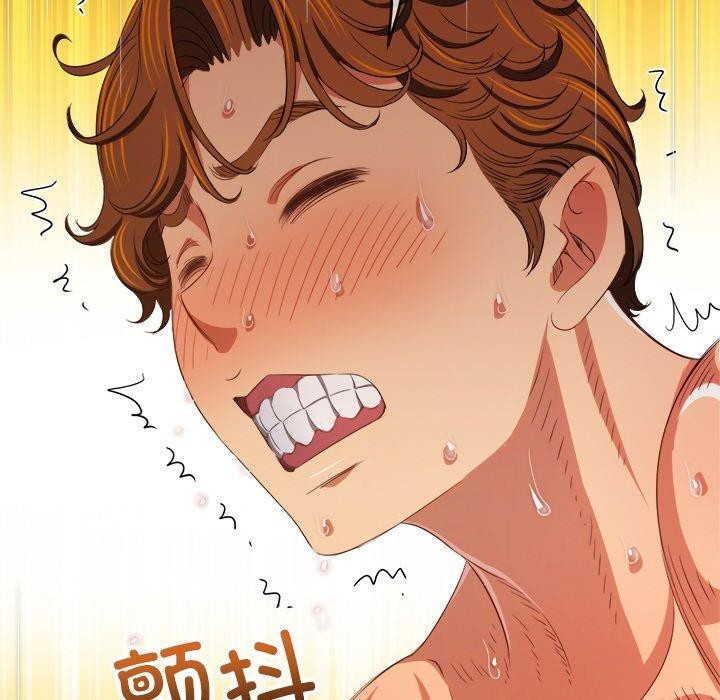 《难缠小恶女》漫画 第251話
