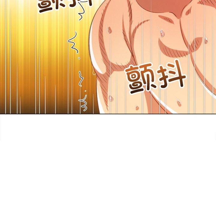 《难缠小恶女》漫画 第251話