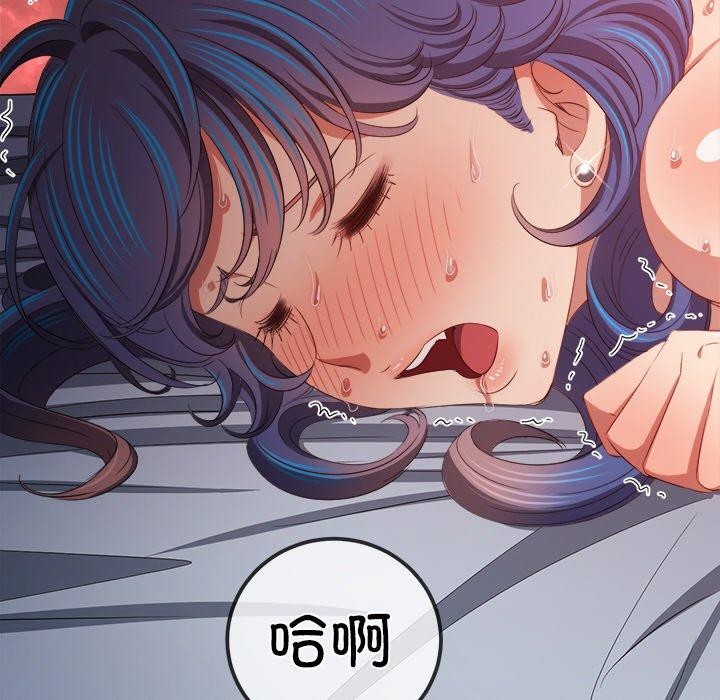 《难缠小恶女》漫画 第251話