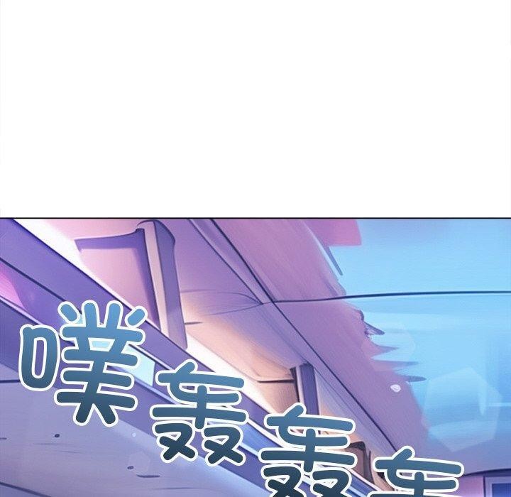 《难缠小恶女》漫画 第251話