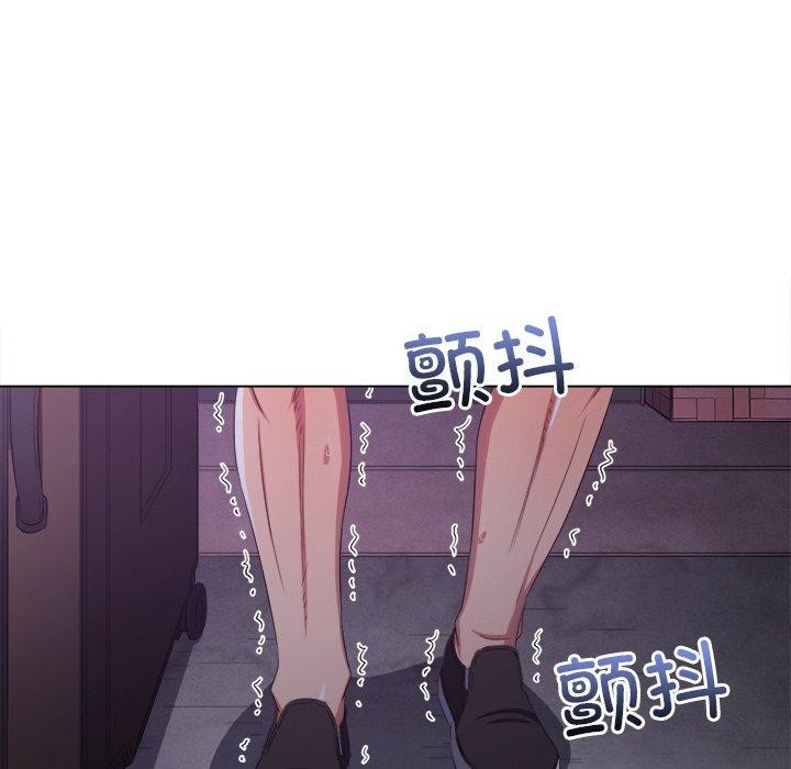 《难缠小恶女》漫画 第251話