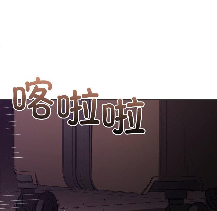 《难缠小恶女》漫画 第251話