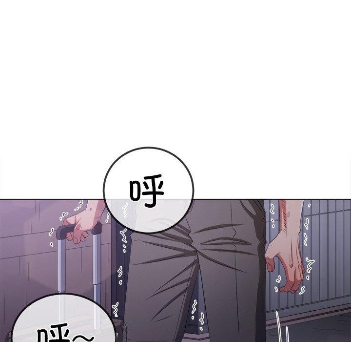 《难缠小恶女》漫画 第251話