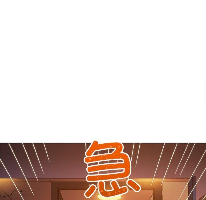 《难缠小恶女》漫画 第253話