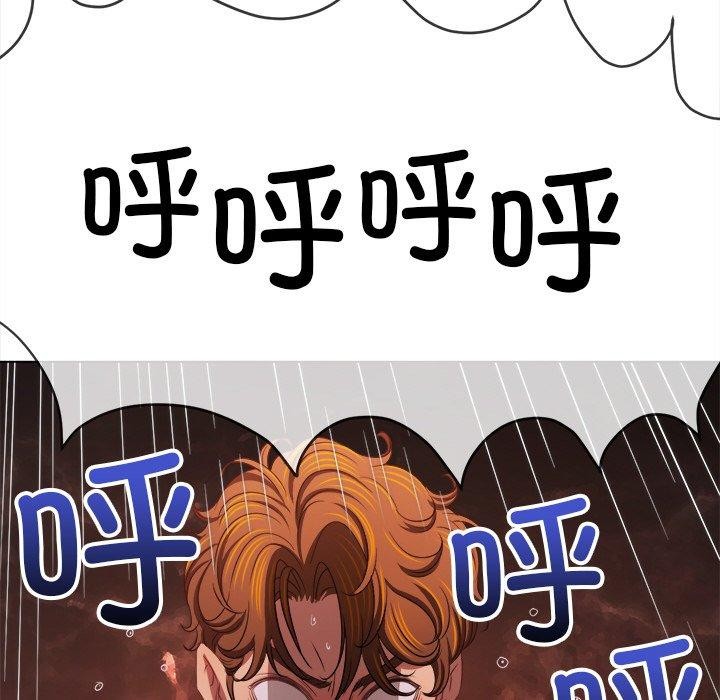 《难缠小恶女》漫画 第253話