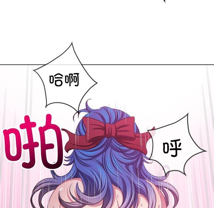 《难缠小恶女》漫画 第253話