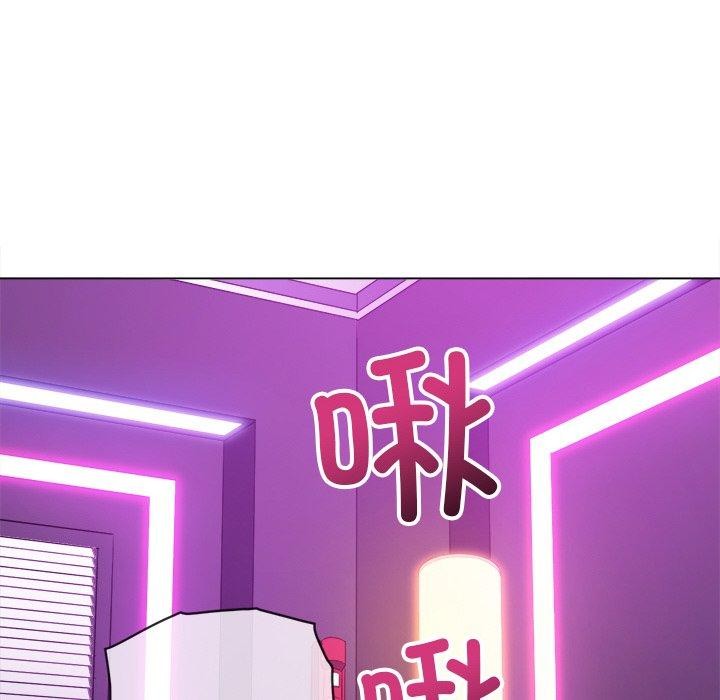 《难缠小恶女》漫画 第253話