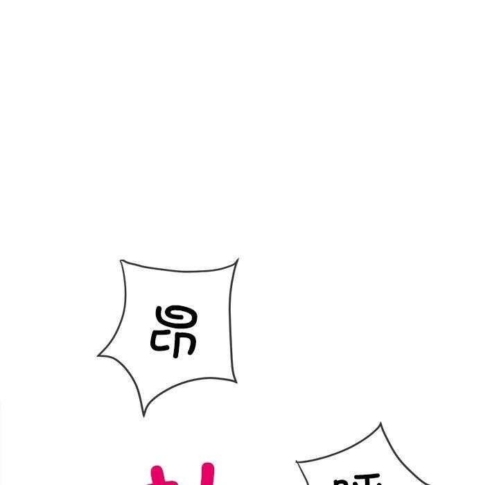 《难缠小恶女》漫画 第253話