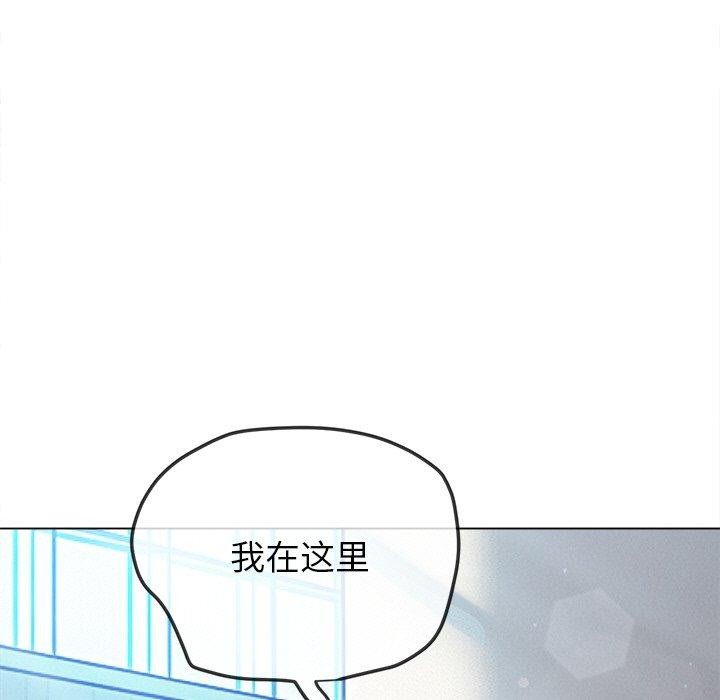 《难缠小恶女》漫画 第255話