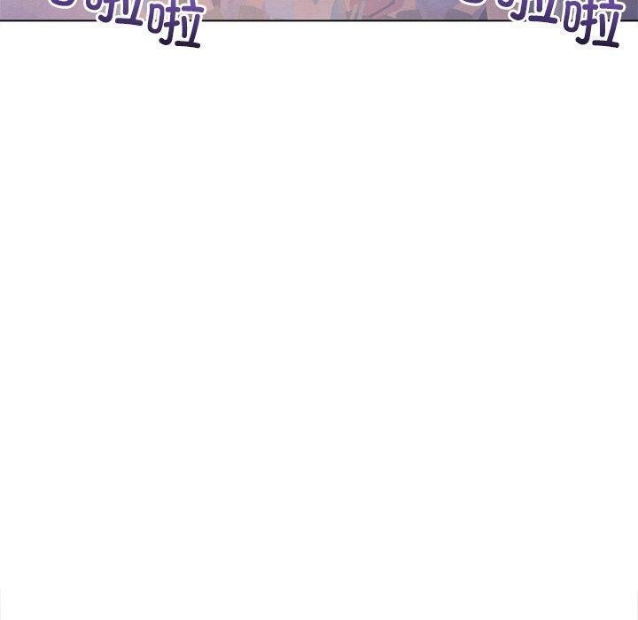 《难缠小恶女》漫画 第256話