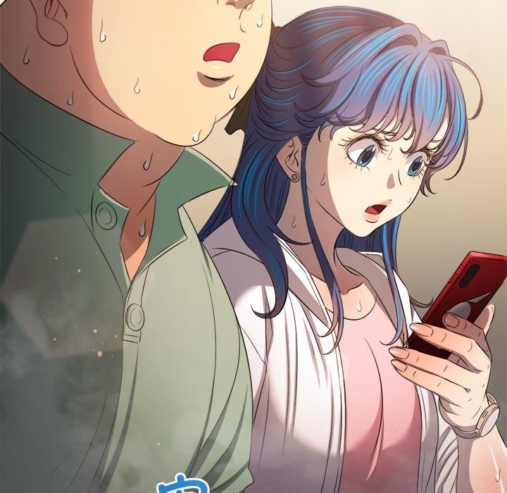 《难缠小恶女》漫画 第256話