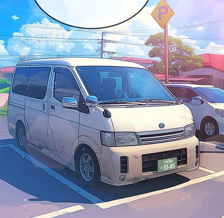 《难缠小恶女》漫画 第256話