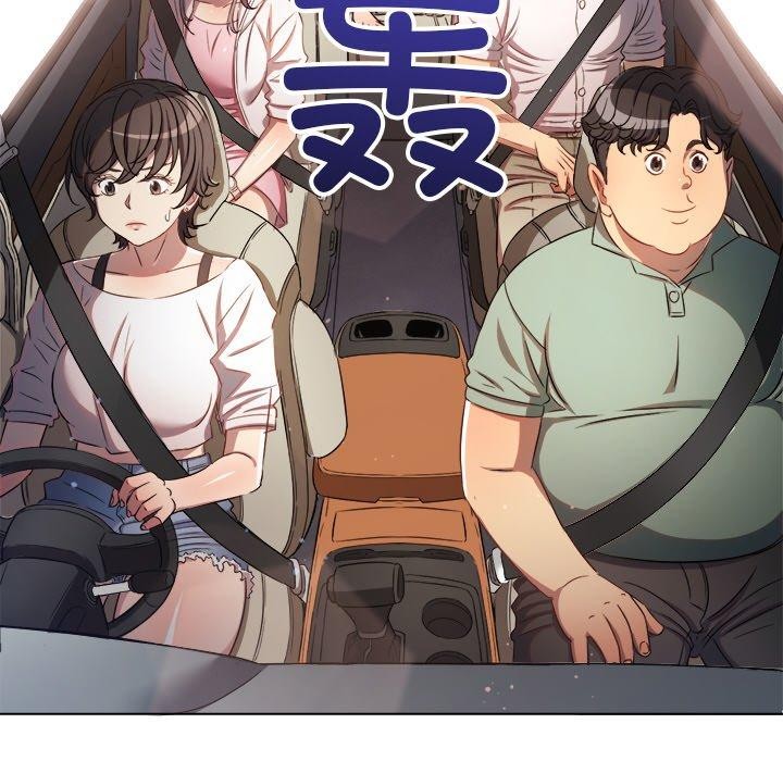 《难缠小恶女》漫画 第256話