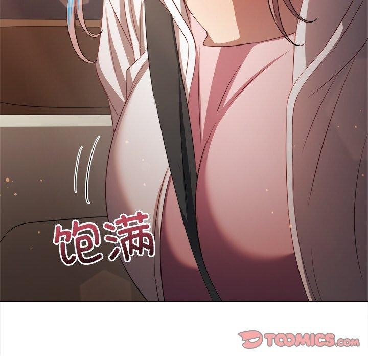 《难缠小恶女》漫画 第256話