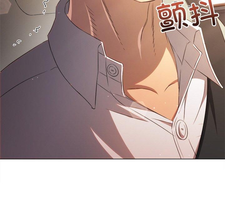 《难缠小恶女》漫画 第256話