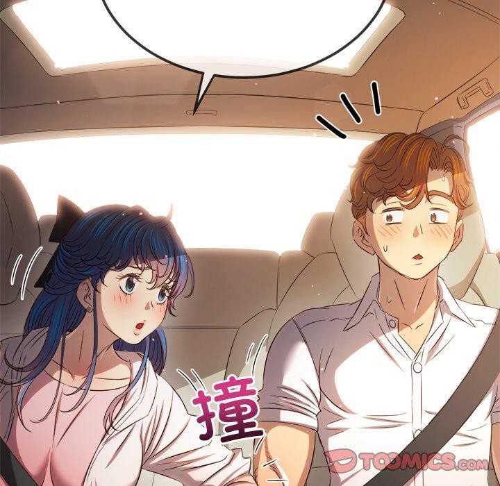 《难缠小恶女》漫画 第256話