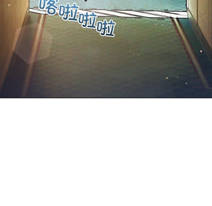 《难缠小恶女》漫画 第256話