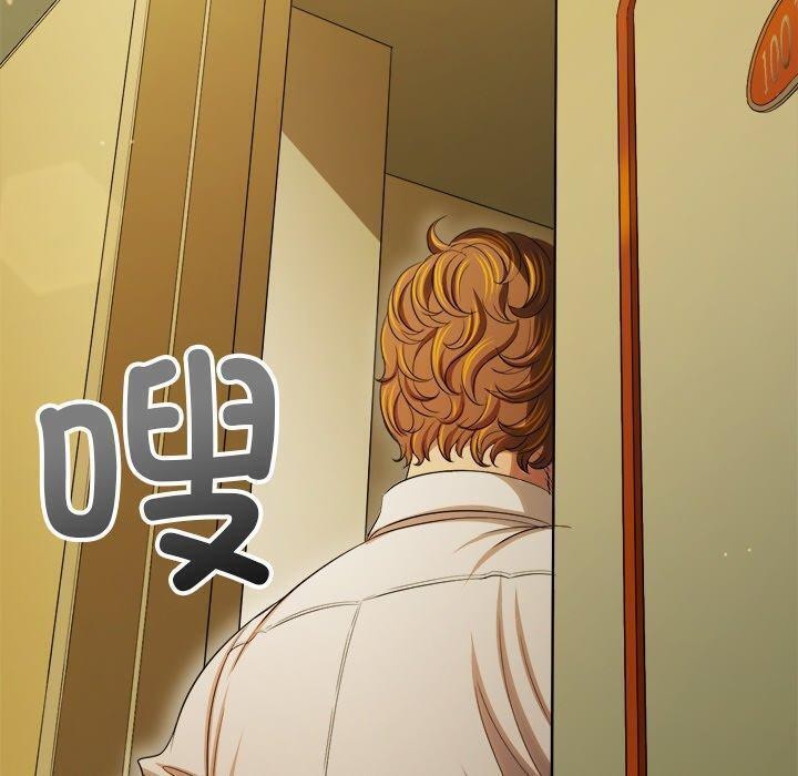 《难缠小恶女》漫画 第256話