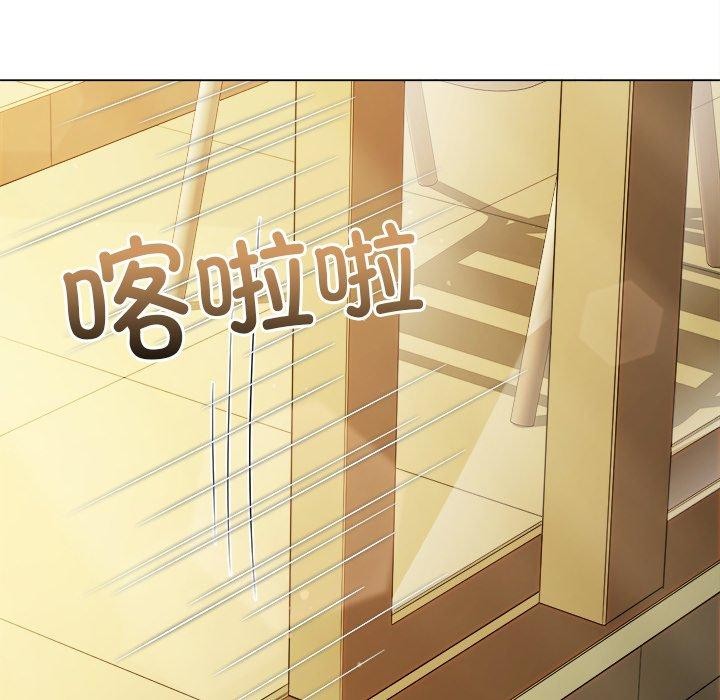 《难缠小恶女》漫画 第257話