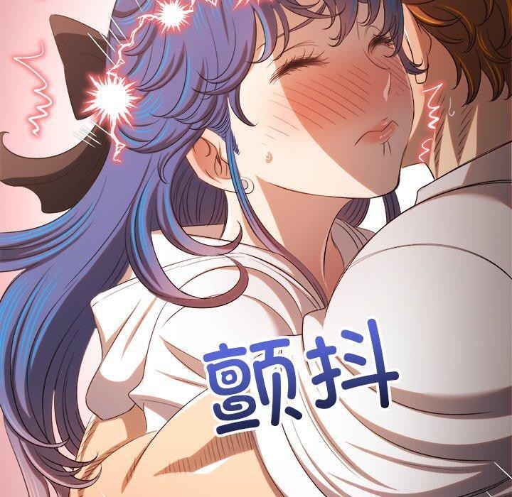 《难缠小恶女》漫画 第257話