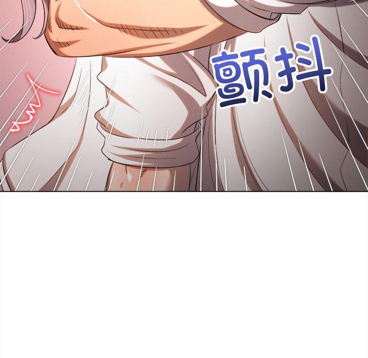 《难缠小恶女》漫画 第257話