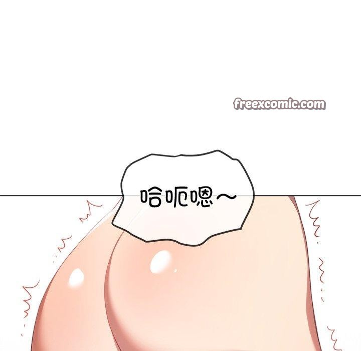 《难缠小恶女》漫画 第257話