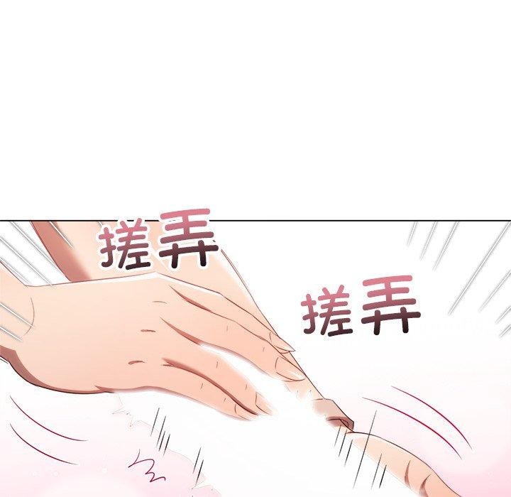 《难缠小恶女》漫画 第257話