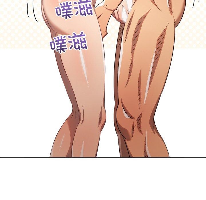 《难缠小恶女》漫画 第257話