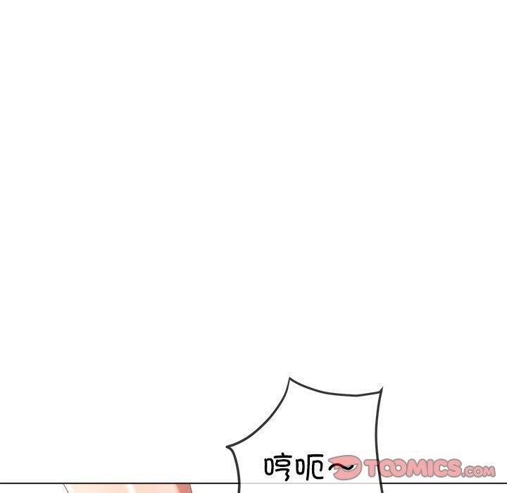 《难缠小恶女》漫画 第257話