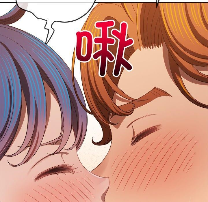 《难缠小恶女》漫画 第257話