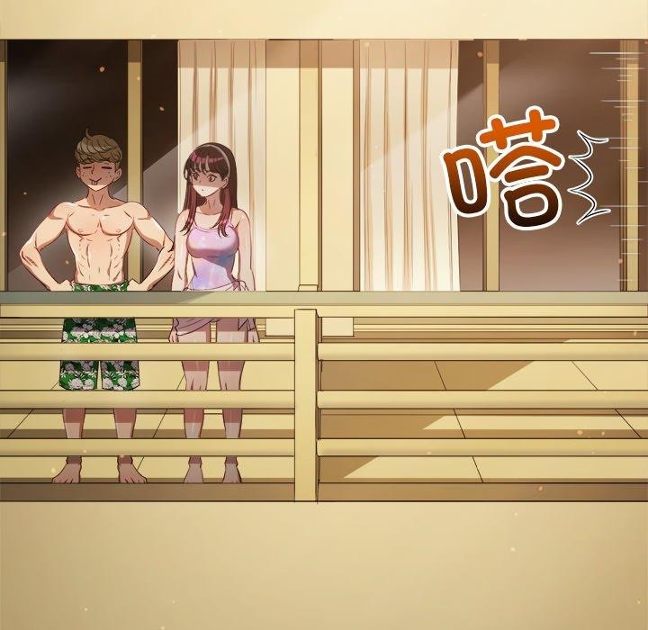 《难缠小恶女》漫画 第257話