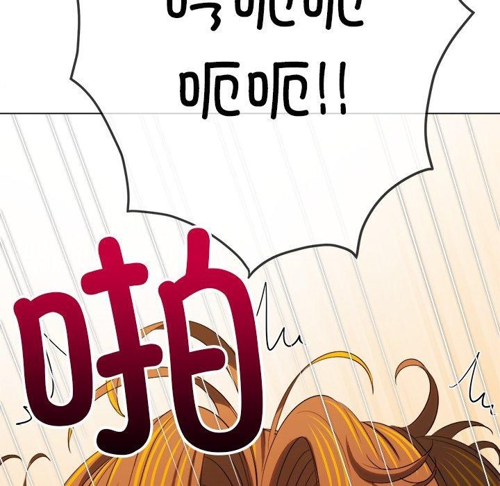 《难缠小恶女》漫画 第257話