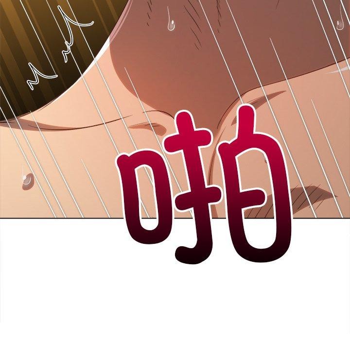 《难缠小恶女》漫画 第257話