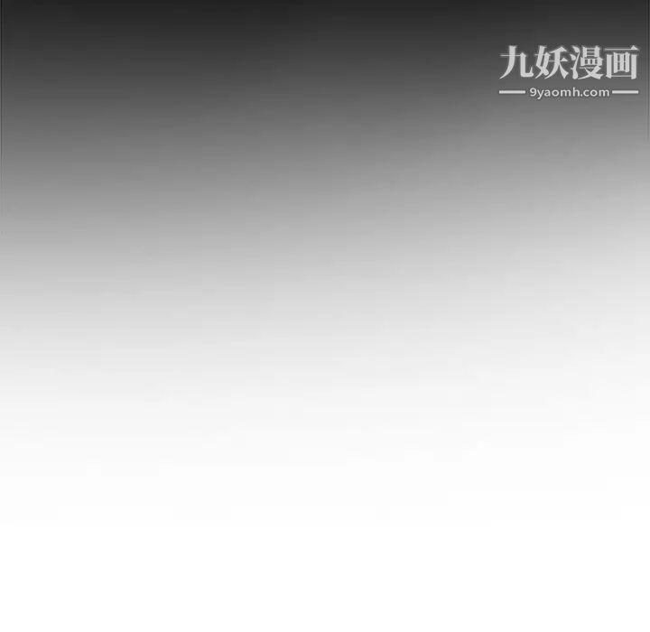 《难缠小恶女》漫画 第73話