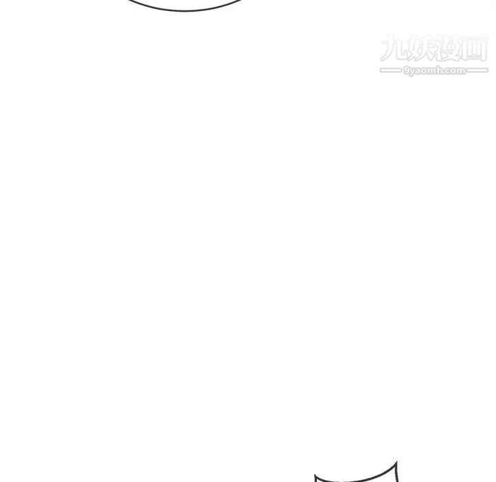 《难缠小恶女》漫画 第73話
