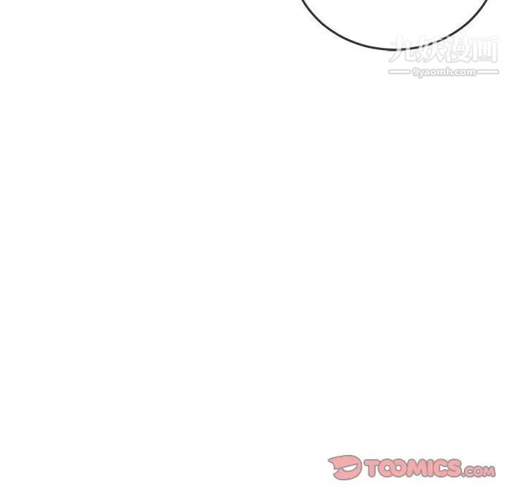 《难缠小恶女》漫画 第73話